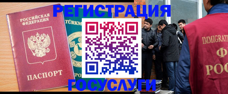 прописка штамп в Приозерске