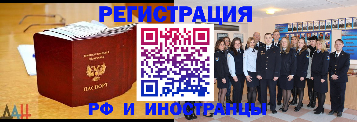 прописка штамп в Приозерске