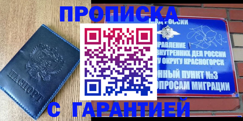 регистрация в Приозерске