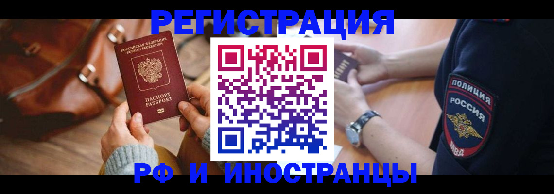 регистрация для дет. сада в Приозерске